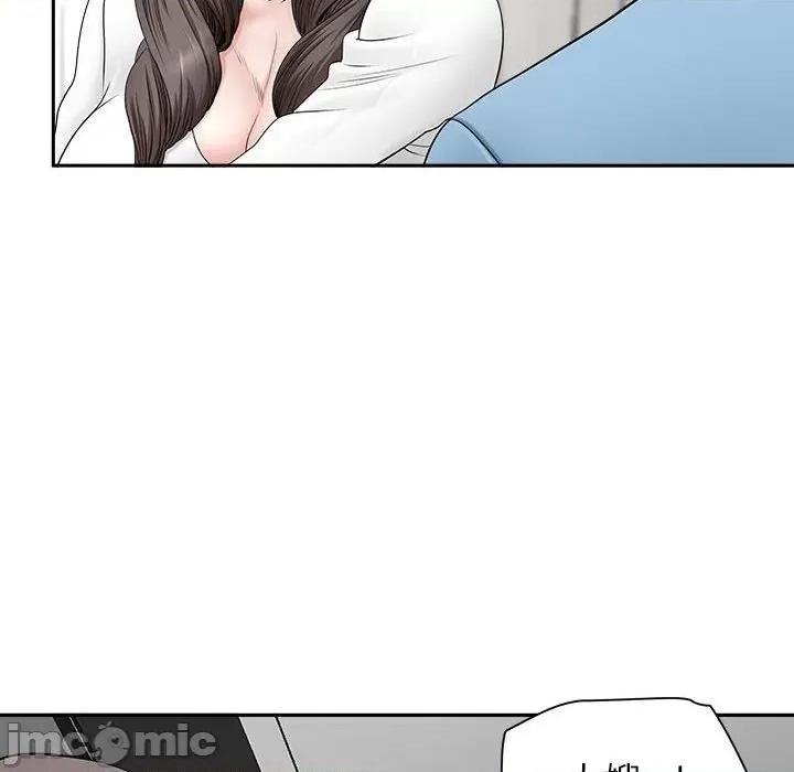 我老公是双胞胎 我老公是双胞胎-第 39 话 第55页