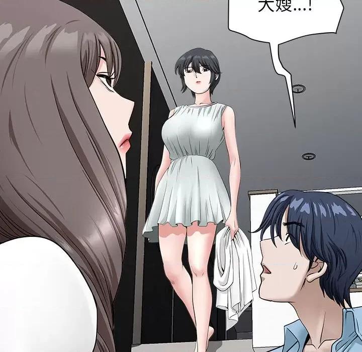 我老公是双胞胎 我老公是双胞胎-第 39 话 第56页