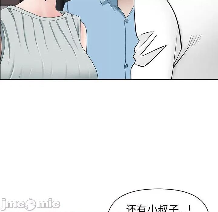 我老公是双胞胎 我老公是双胞胎-第 39 话 第65页