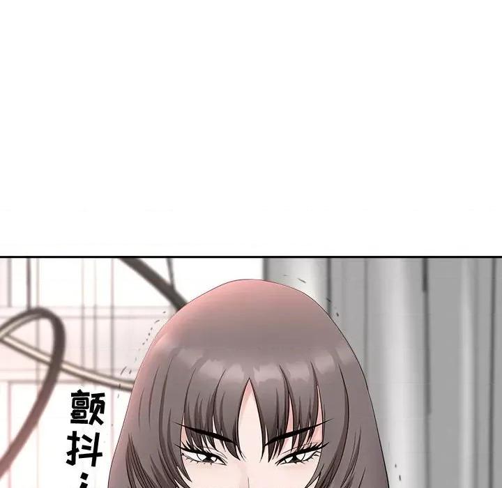 我老公是双胞胎 我老公是双胞胎-第 39 话 第77页