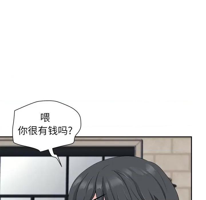 我老公是双胞胎 我老公是双胞胎-第 39 话 第83页