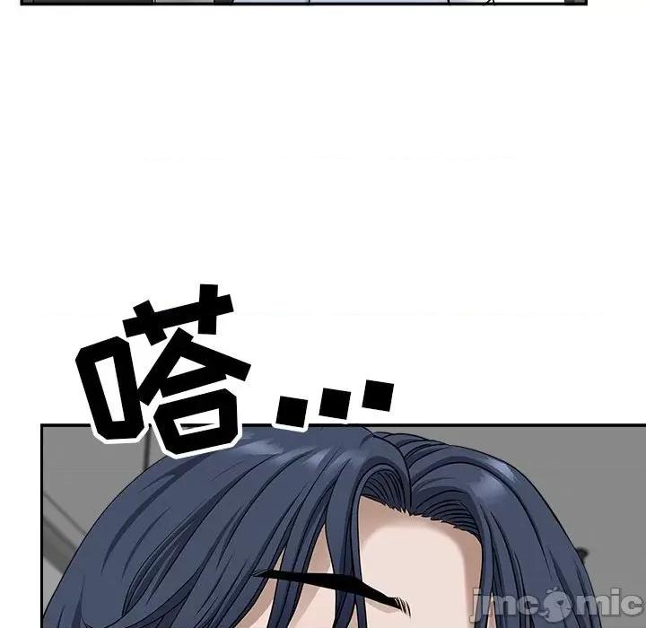 我老公是双胞胎 我老公是双胞胎-第 39 话 第115页