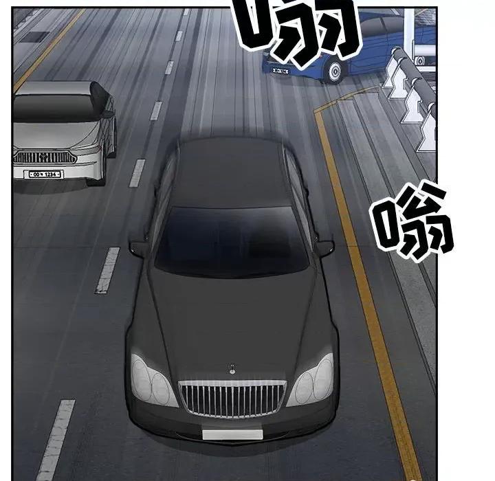 我老公是双胞胎 我老公是双胞胎-第 39 话 第118页