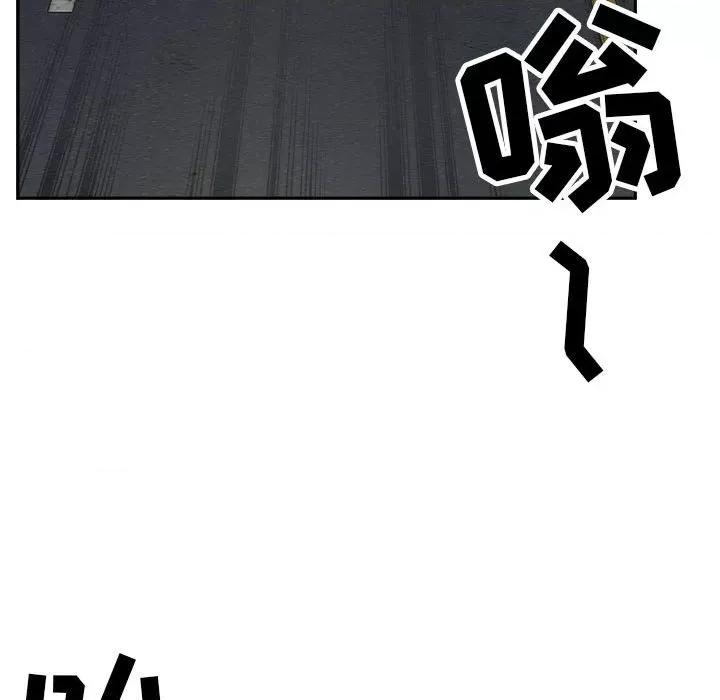我老公是双胞胎 我老公是双胞胎-第 39 话 第119页