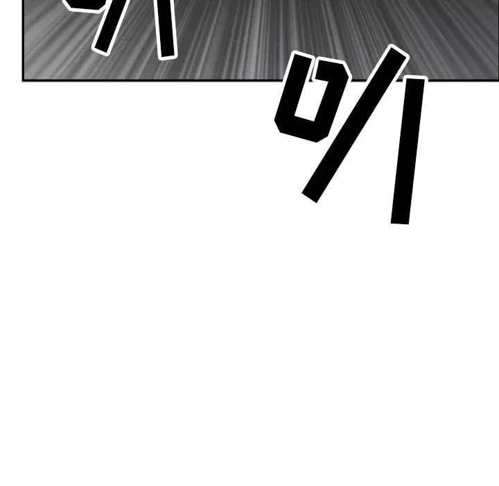 我老公是双胞胎 我老公是双胞胎-第 39 话 第121页