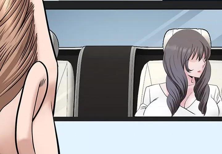 我老公是双胞胎 我老公是双胞胎-第 40 话 第2页
