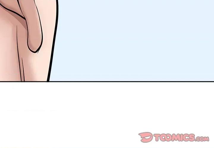 我老公是双胞胎 我老公是双胞胎-第 40 话 第3页