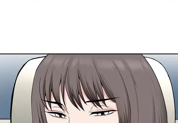 我老公是双胞胎 我老公是双胞胎-第 40 话 第4页