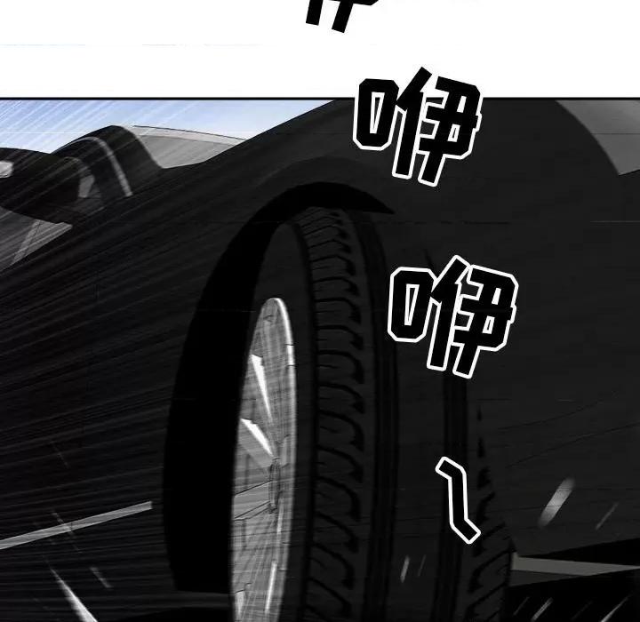 我老公是双胞胎 我老公是双胞胎-第 40 话 第56页