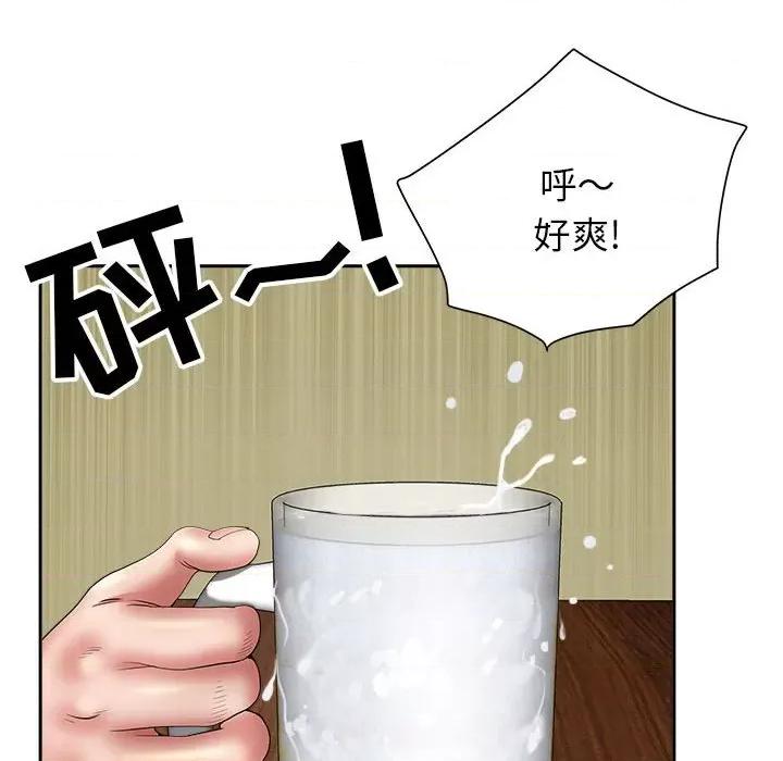 我老公是双胞胎 我老公是双胞胎-第 40 话 第61页