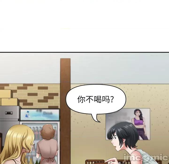 我老公是双胞胎 我老公是双胞胎-第 40 话 第65页