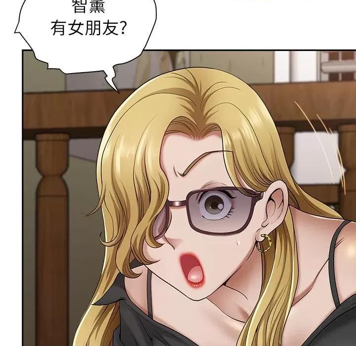 我老公是双胞胎 我老公是双胞胎-第 40 话 第73页
