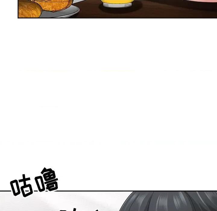 我老公是双胞胎 我老公是双胞胎-第 40 话 第78页