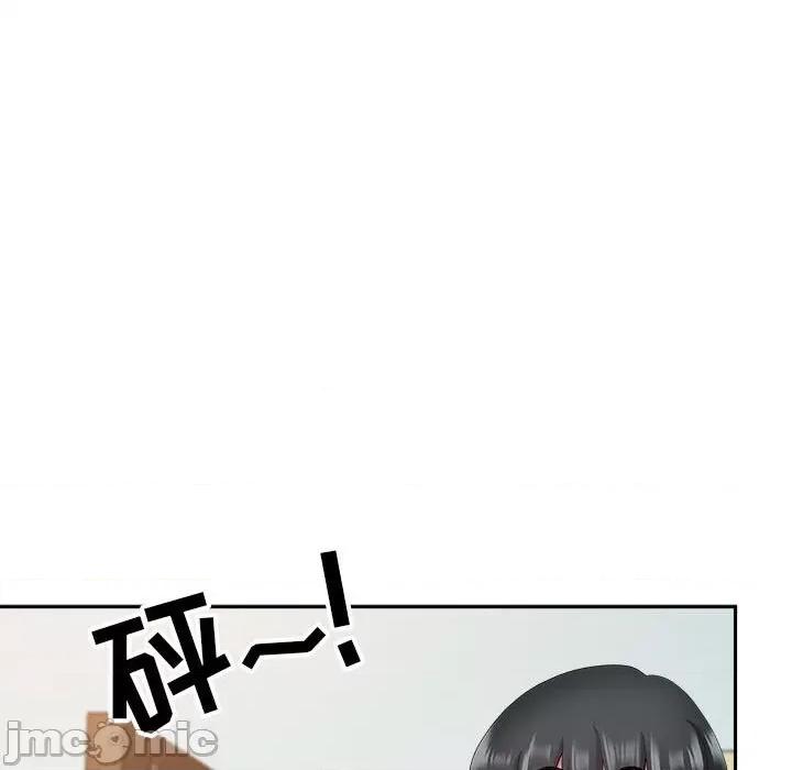 我老公是双胞胎 我老公是双胞胎-第 40 话 第80页