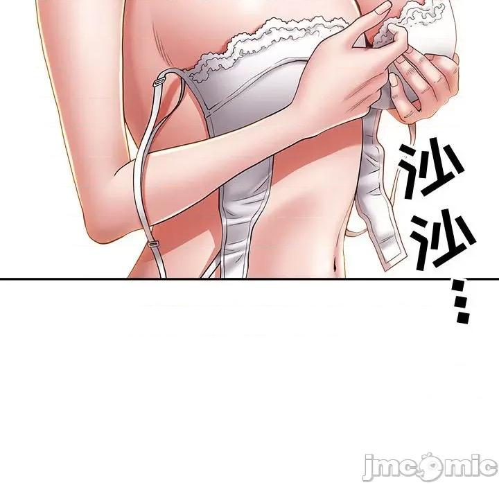 我老公是双胞胎 我老公是双胞胎-第 40 话 第115页