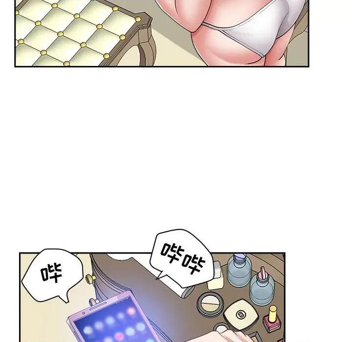 我老公是双胞胎 我老公是双胞胎-第 40 话 第124页