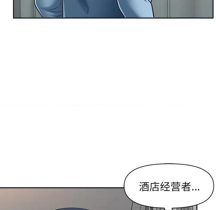 我老公是双胞胎 我老公是双胞胎-第 40 话 第134页