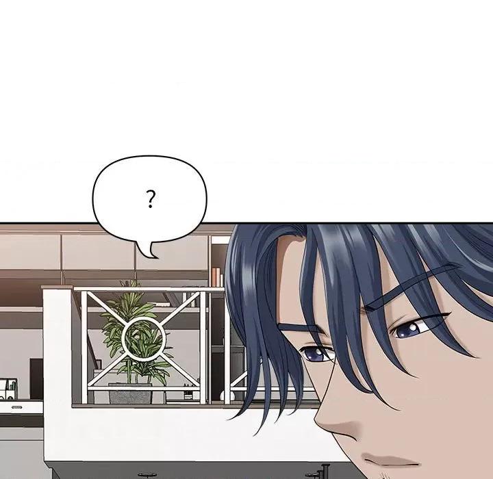 我老公是双胞胎 我老公是双胞胎-第 40 话 第138页