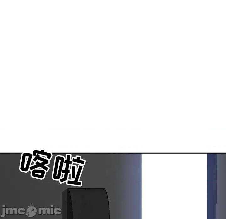 我老公是双胞胎 我老公是双胞胎-第 40 话 第140页
