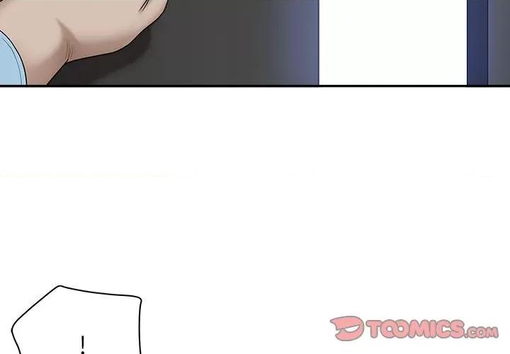 我老公是双胞胎 我老公是双胞胎-第 41 话 第3页