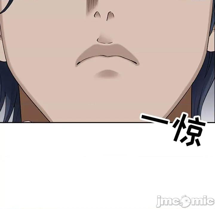 我老公是双胞胎 我老公是双胞胎-第 41 话 第5页
