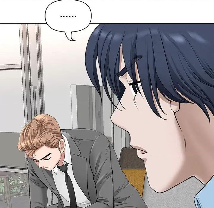 我老公是双胞胎 我老公是双胞胎-第 41 话 第19页