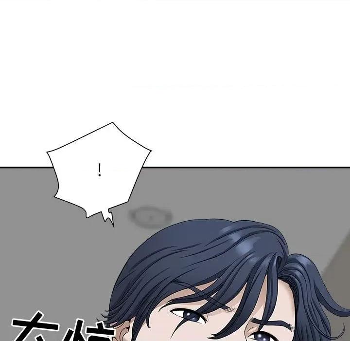 我老公是双胞胎 我老公是双胞胎-第 41 话 第34页