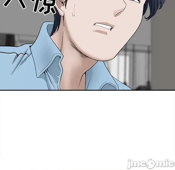 我老公是双胞胎 我老公是双胞胎-第 41 话 第35页
