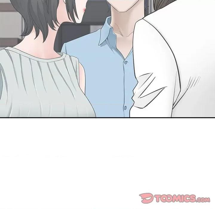 我老公是双胞胎 我老公是双胞胎-第 41 话 第51页