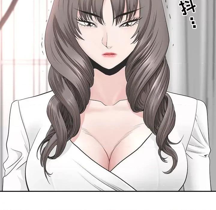 我老公是双胞胎 我老公是双胞胎-第 41 话 第58页