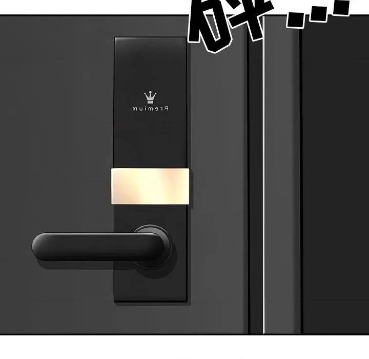 我老公是双胞胎 我老公是双胞胎-第 41 话 第76页