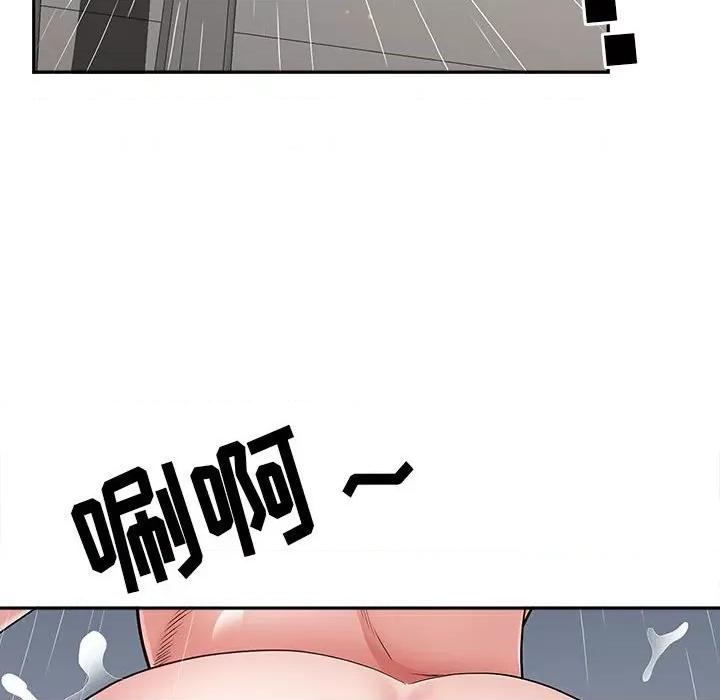 我老公是双胞胎 我老公是双胞胎-第 41 话 第81页