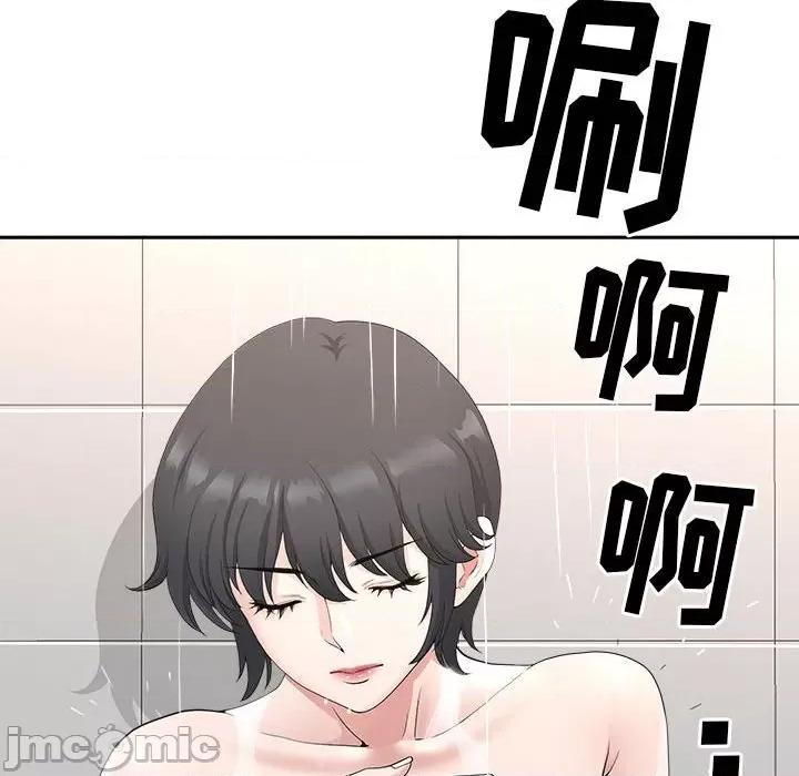 我老公是双胞胎 我老公是双胞胎-第 41 话 第85页