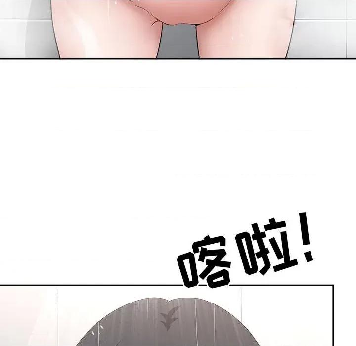 我老公是双胞胎 我老公是双胞胎-第 41 话 第87页