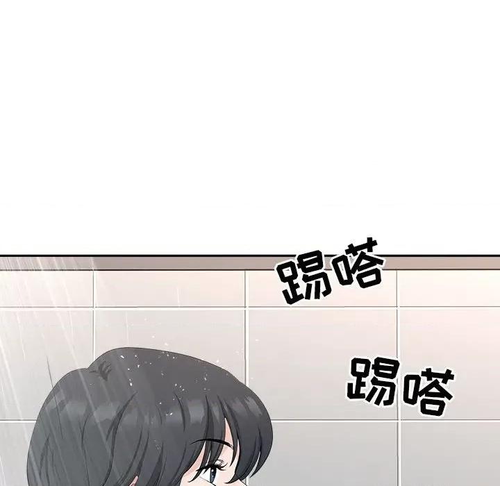 我老公是双胞胎 我老公是双胞胎-第 41 话 第89页