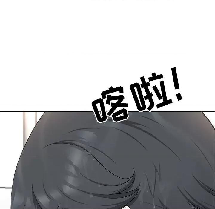 我老公是双胞胎 我老公是双胞胎-第 41 话 第97页