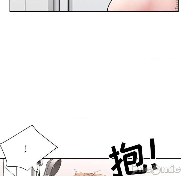 我老公是双胞胎 我老公是双胞胎-第 41 话 第105页
