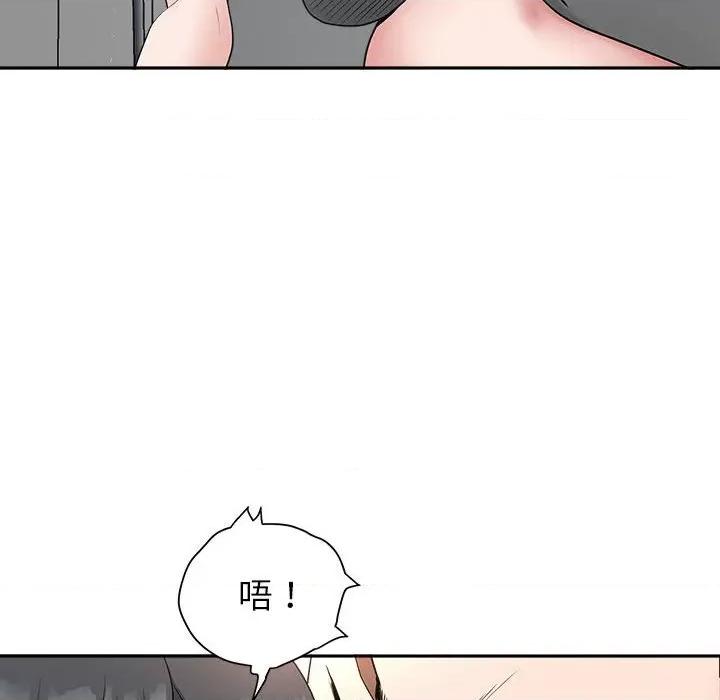 我老公是双胞胎 我老公是双胞胎-第 41 话 第107页