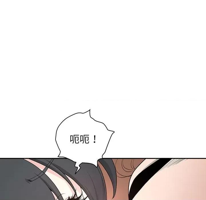 我老公是双胞胎 我老公是双胞胎-第 41 话 第109页