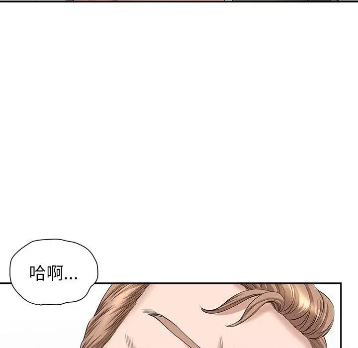 我老公是双胞胎 我老公是双胞胎-第 41 话 第113页