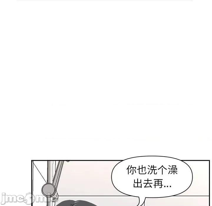 我老公是双胞胎 我老公是双胞胎-第 41 话 第125页