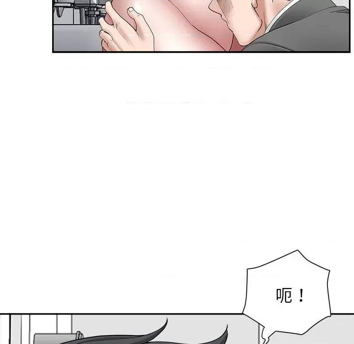 我老公是双胞胎 我老公是双胞胎-第 41 话 第127页