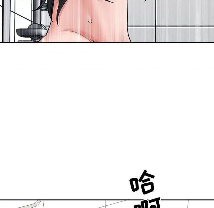 我老公是双胞胎 我老公是双胞胎-第 41 话 第129页