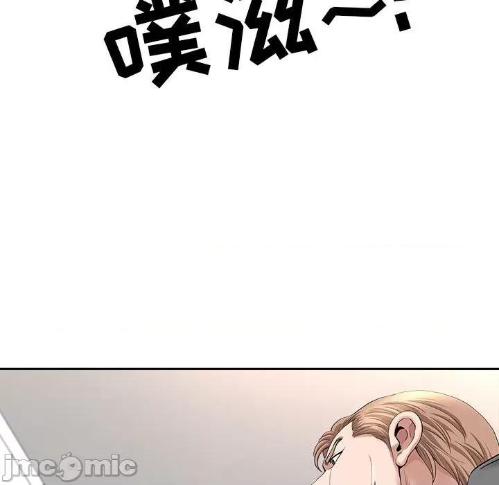我老公是双胞胎 我老公是双胞胎-第 41 话 第145页