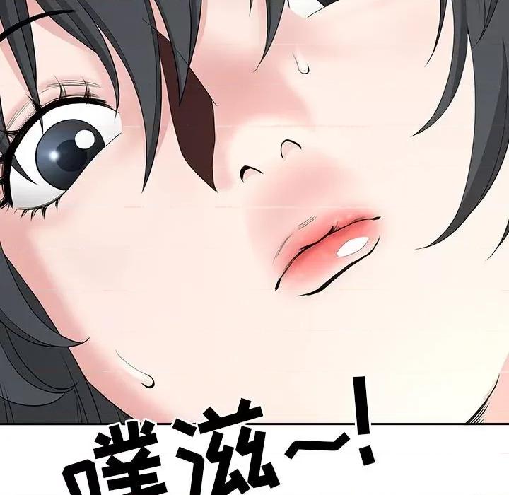我老公是双胞胎 我老公是双胞胎-第 42 话 第7页