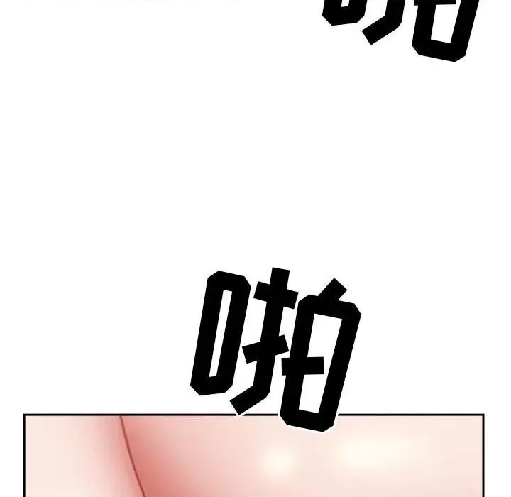 我老公是双胞胎 我老公是双胞胎-第 42 话 第16页