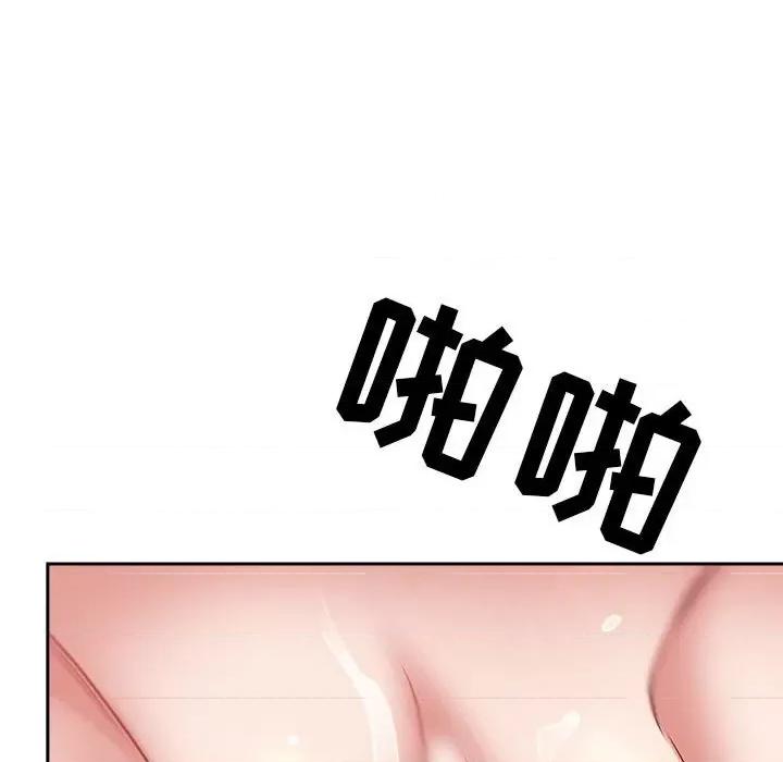 我老公是双胞胎 我老公是双胞胎-第 42 话 第18页