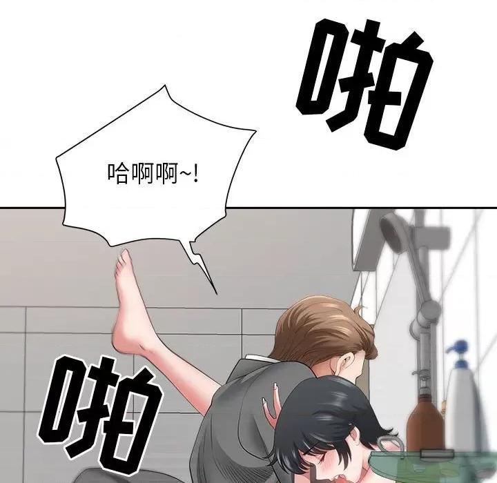 我老公是双胞胎 我老公是双胞胎-第 42 话 第23页