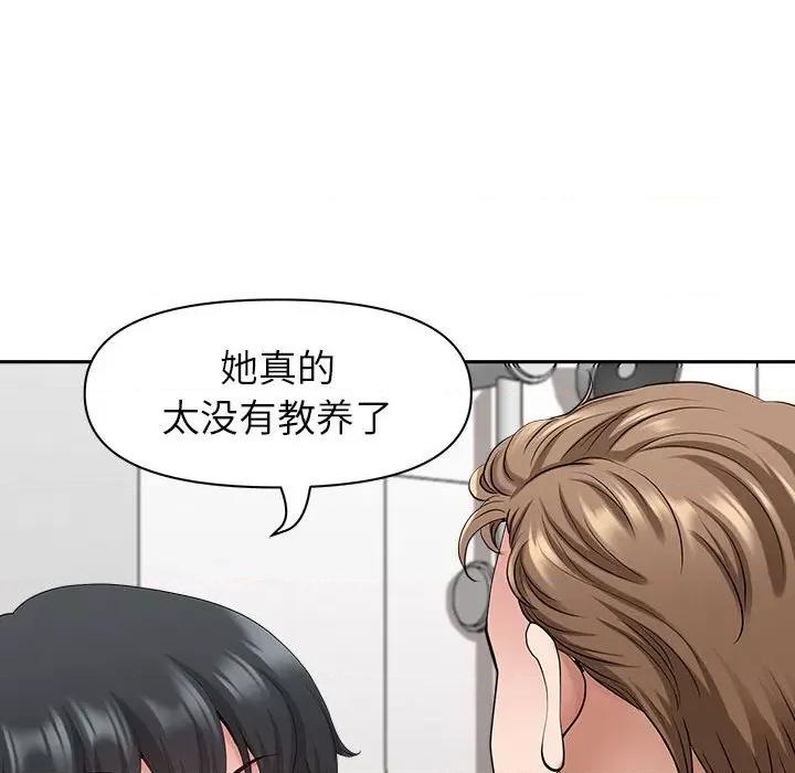 我老公是双胞胎 我老公是双胞胎-第 42 话 第59页