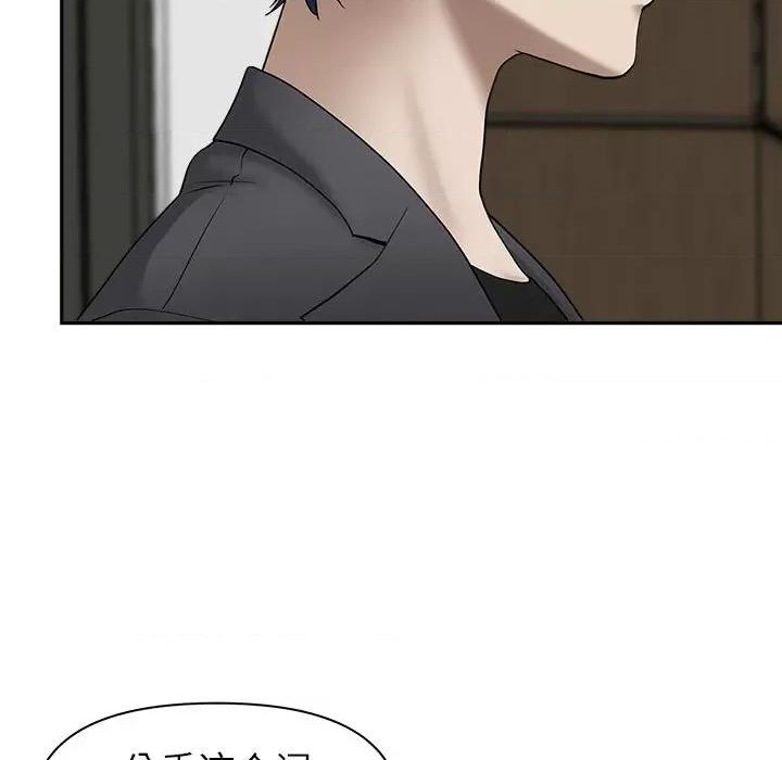 我老公是双胞胎 我老公是双胞胎-第 42 话 第91页